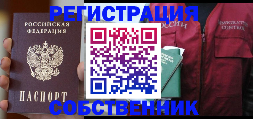 прописка поиск в Всеволожске