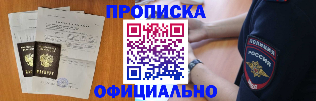 регистрация в Всеволожске